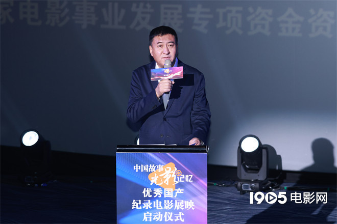 《伟大征程》百度云网盘DVD版免费(免费观看)【1280p高清下载】