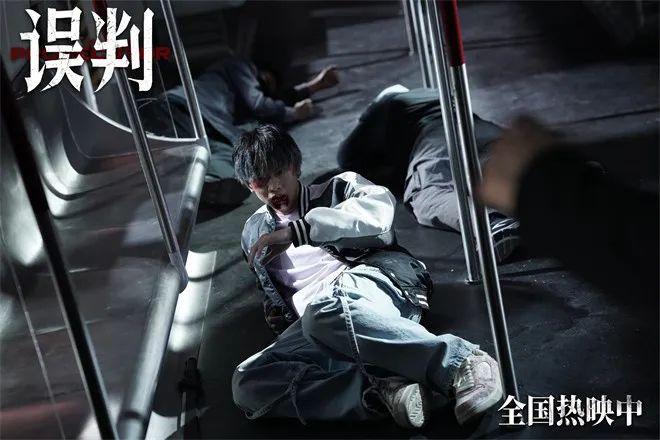 《误会》地铁里对决片段出炉！甄子丹极限PK