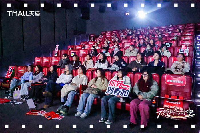 北京跨年从这场电影开始，天猫十城限定《小小的我》北京站，新年第一场电影！