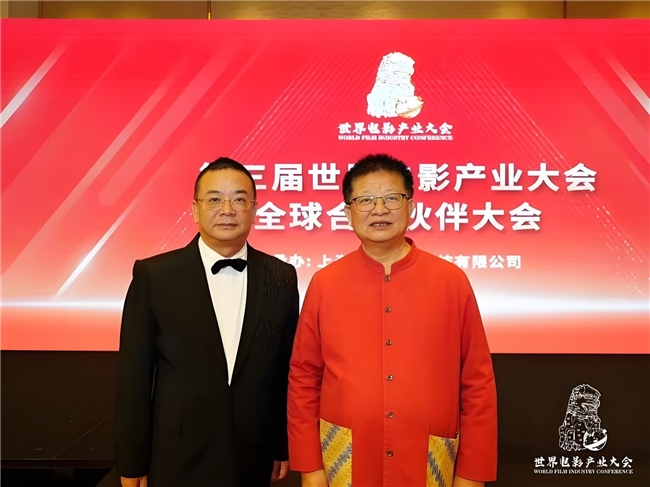 第三届世界电影产业大会全球伙伴聚会澳门，首轮签约破亿