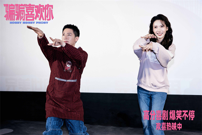 《“骗骗”喜欢你》百度云资源下载【HD1080P】夸克网盘免费领取