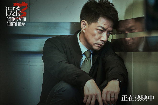 《误杀3》网盘资源下载百度云【1280P高清免费资源下载分享】超清晰画质