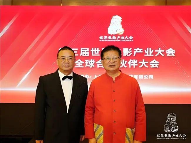 第三届世界电影产业大会全球伙伴聚会澳门，首轮签约破1亿2000万