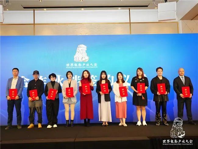 第三届世界电影产业大会全球伙伴聚会澳门，首轮签约破1亿2000万