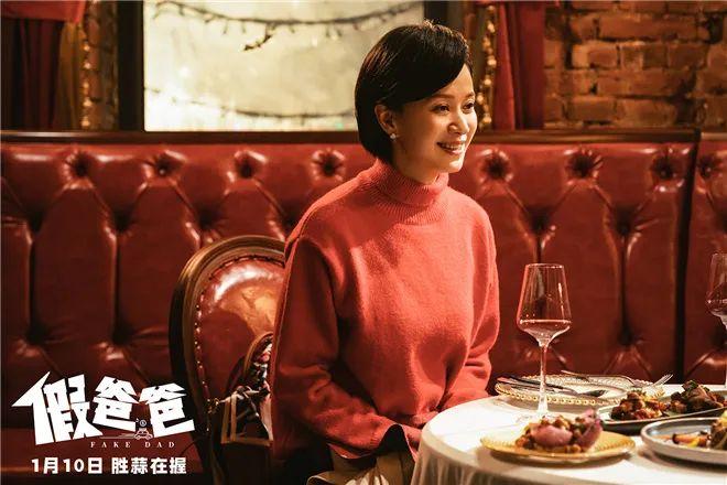 《假爸爸》预告出炉，贾冰尹正合伙搞钱信心满满