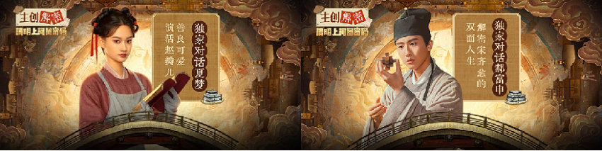 《清明上河图密码》全集百度云网盘〖720P1080pMp4资源下载〗阿里云盘