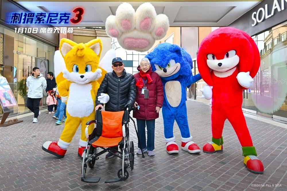 《刺猬索尼克3》中国首映礼成功落幕，1月10日全家一起开启欢乐冒险journey