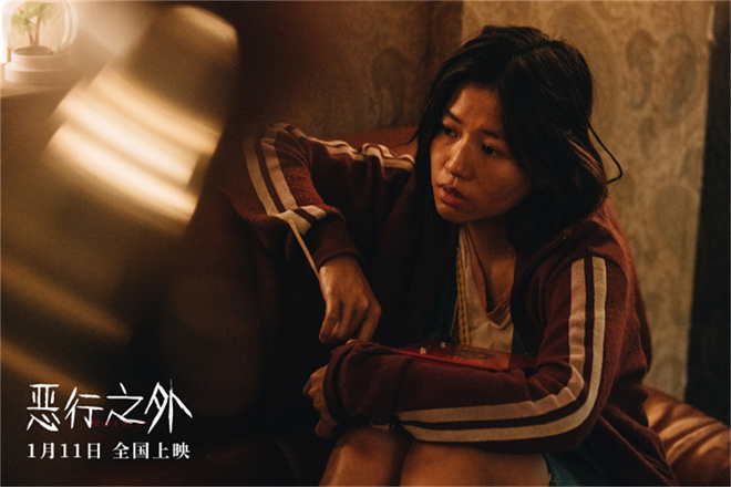 《恶行之外》百度云网盘（泄露HD高清）免费资源下载