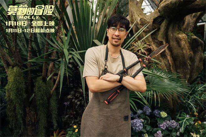 莫莉的冒险曝剧照，蒋勤勤和王千源一起带娃