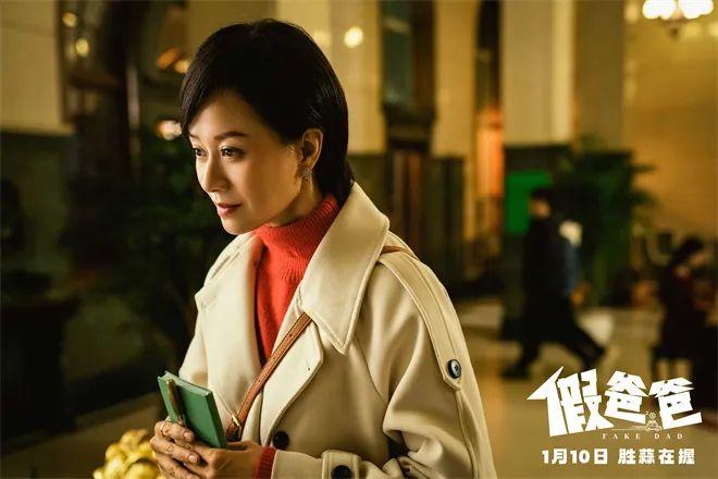 《假爸爸》终极预告出炉，贾冰尹正这对冤种父子一起开唱
