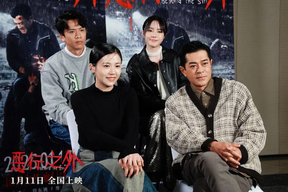 古天乐林家栋《恶行之外》终极预告出炉，深圳路演硬核又生猛，观众点赞