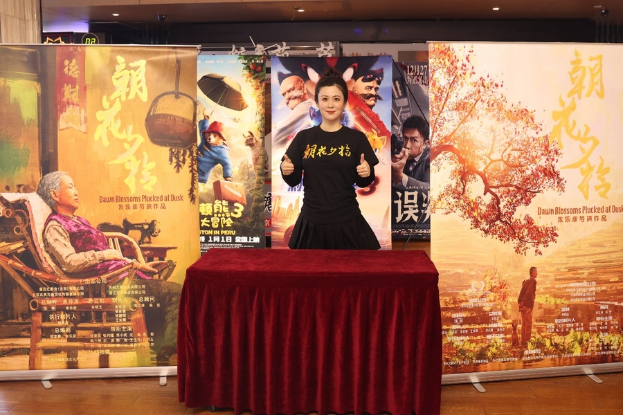电影《朝花夕拾》北京首映，张珊萌聊幕后趣事