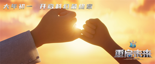 《熊出没・重启未来》百度云网盘资源下载[MP41080P高清]迅雷免费资源下载