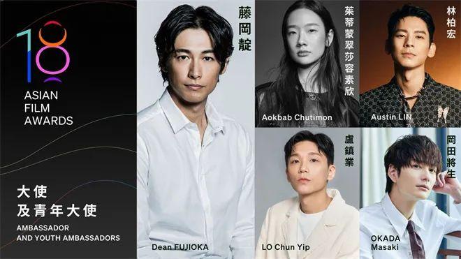第18届亚洲电影大奖主视觉揭晓，一起攀登电影巅峰