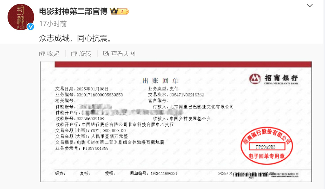 《唐探》百度云网盘下载链接【1080p高清中字】阿里云盘