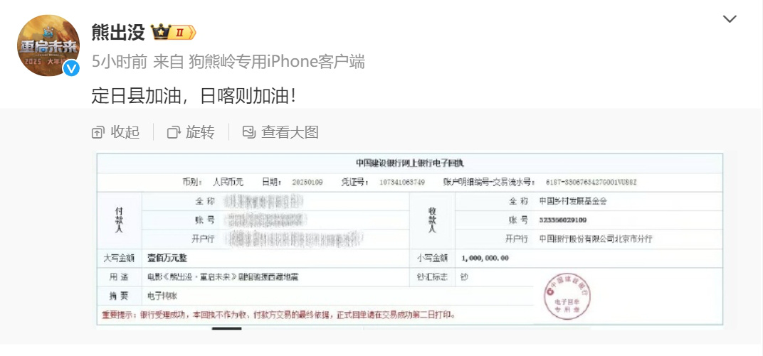 《唐探》百度云网盘下载链接【1080p高清中字】阿里云盘