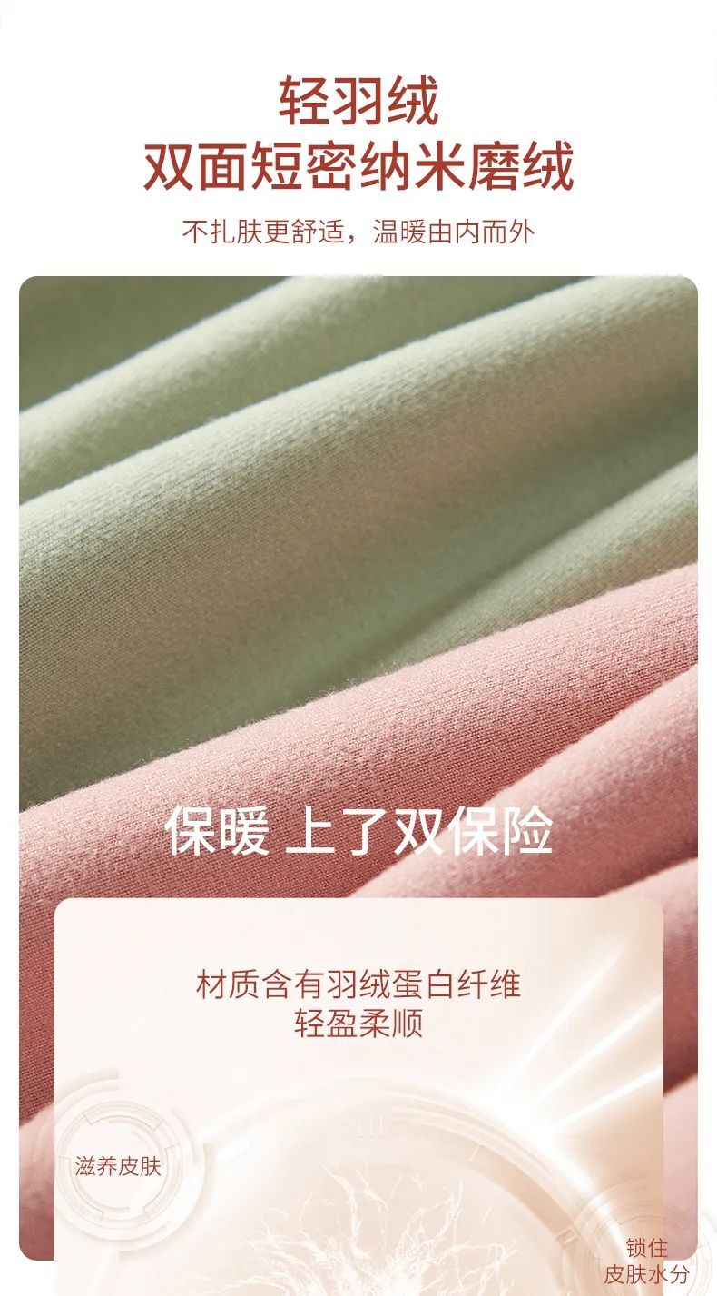 轻薄又保暖！试穿了这件内衣，舒服得想飞起来！