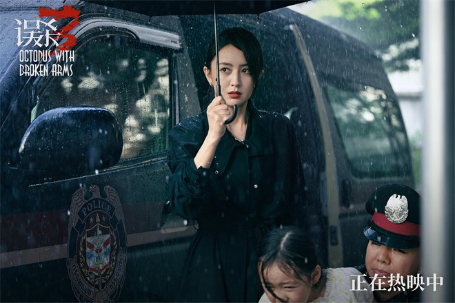 《误杀3》迅雷下载「MP4」完整/加长版在线看百度云网盘资源下载