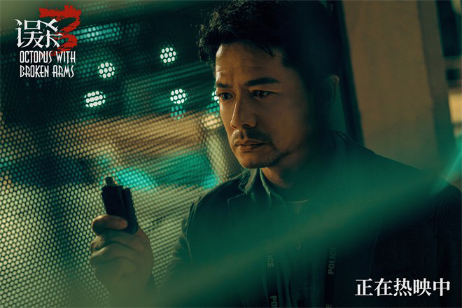 《误杀3》迅雷下载「MP4」完整/加长版在线看百度云网盘资源下载