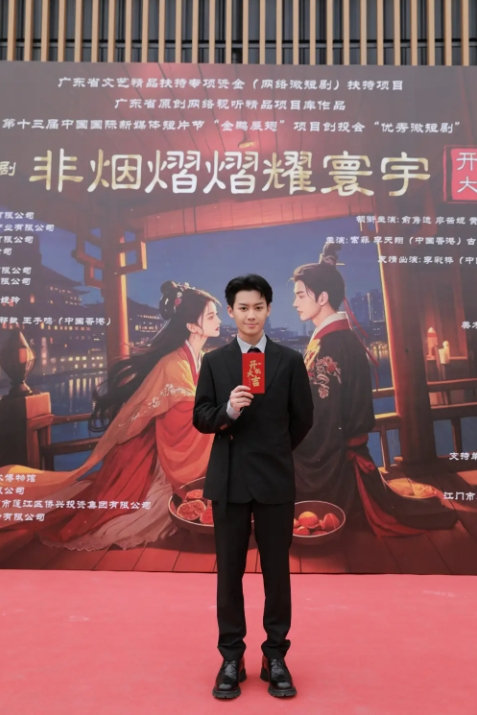 《非烟熠熠照全球》全集在线免费观看（高清资源下载）【1280P清晰】