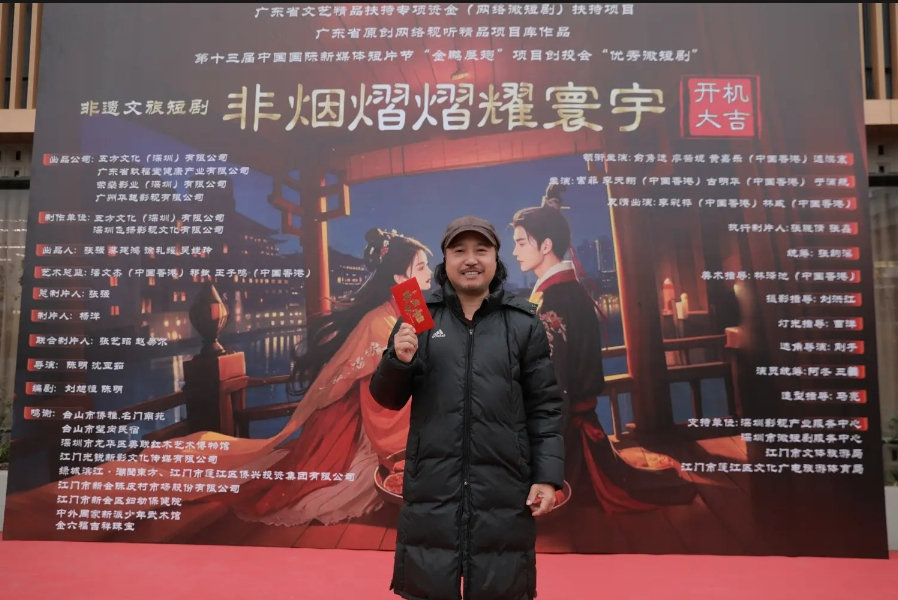 《非烟熠熠照全球》全集在线免费观看（高清资源下载）【1280P清晰】