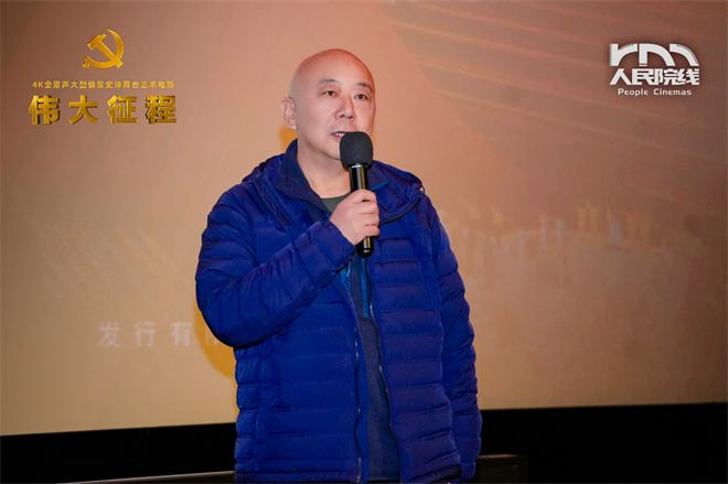《伟大征程》百度云网盘「迅雷资源下载1080pHD」免费高清在线观看