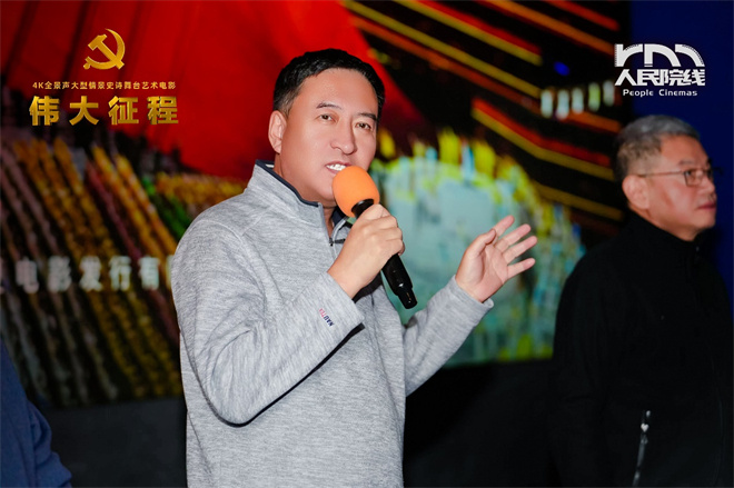《伟大征程》百度云网盘「迅雷资源下载1080pHD」免费高清在线观看