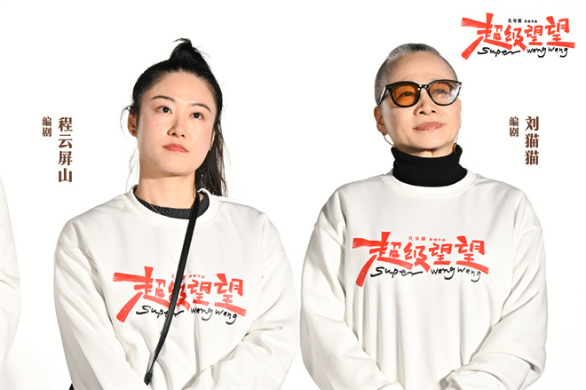 《超级望望》百度云网盘资源[HD-MP4][1080P高清蓝光版]迅雷下载
