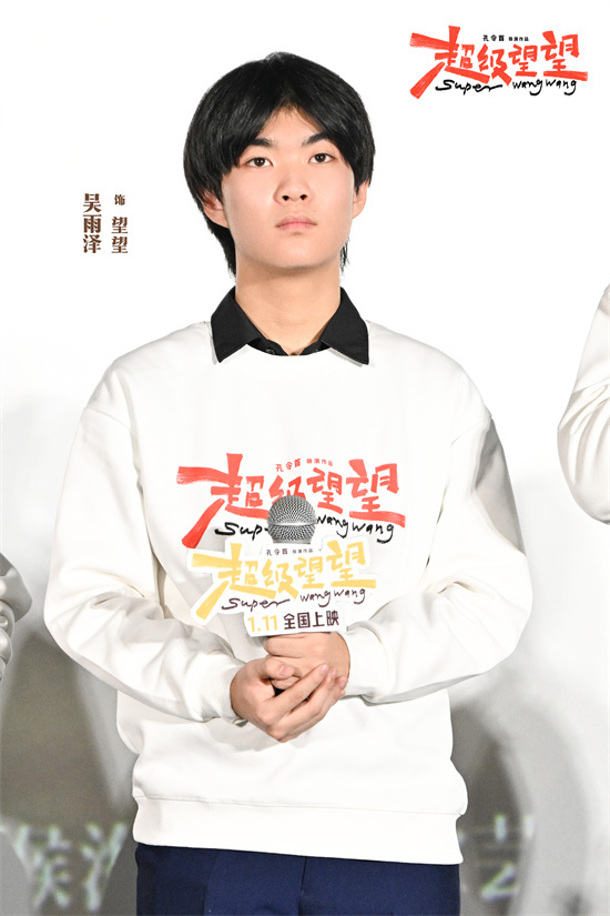 《超级望望》百度云网盘资源[HD-MP4][1080P高清蓝光版]迅雷下载