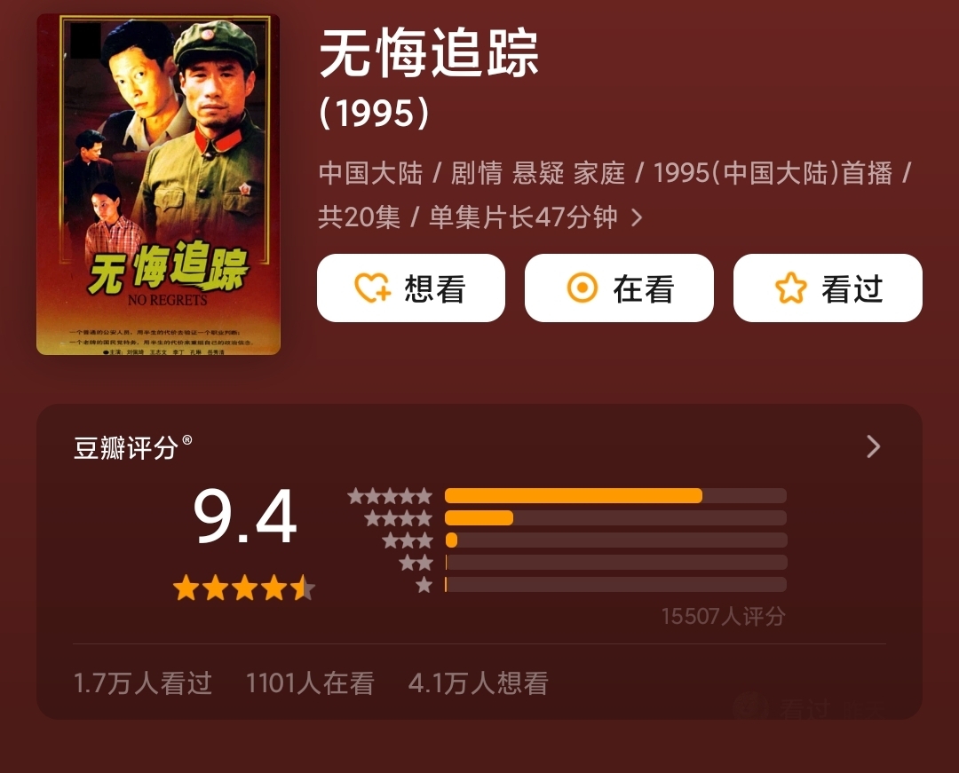 冯小刚导演，胡歌和雷佳音主演的电影《抓特务》正式拍完啦
