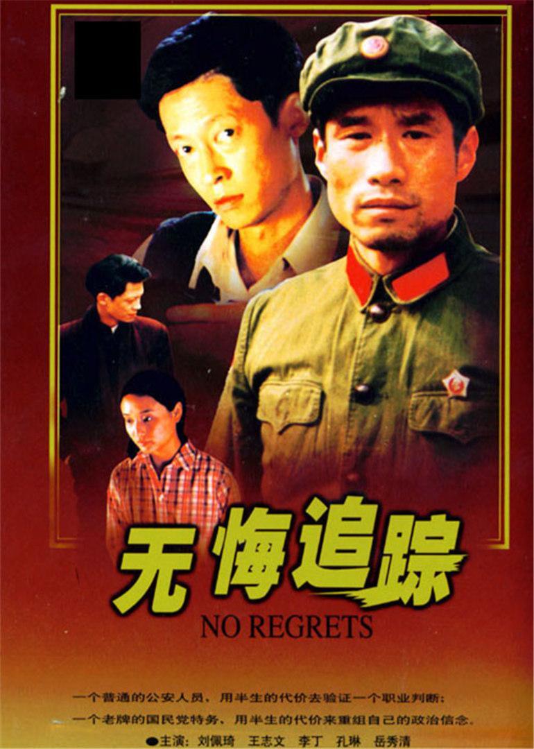 冯小刚导演，胡歌和雷佳音主演的电影《抓特务》正式拍完啦