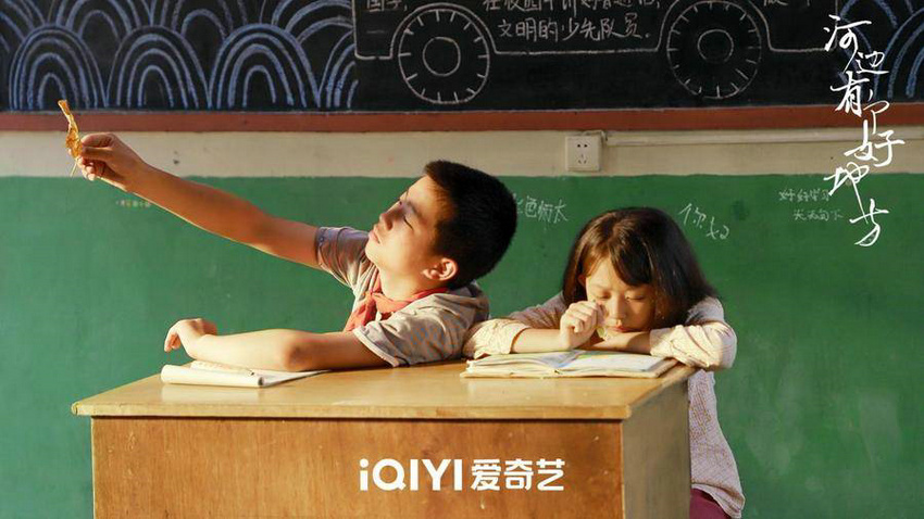 暖心好片《河边有个好地方》1月14日见！带你看熊孩子成长，重温童年美好时光