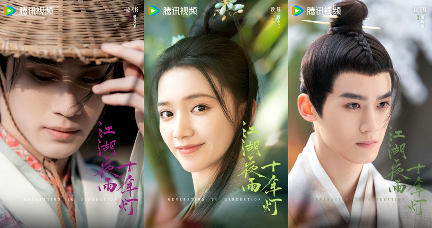 《江湖夜雨十年灯》百度云网盘【超清1280P-MP4-夸克网盘】资源免费迅雷下载