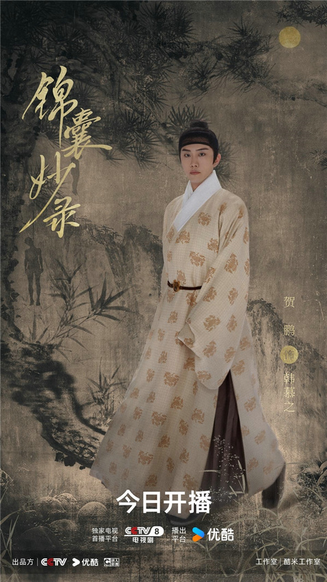 《锦囊妙录》全集百度云资源下载【网盘高清1280P高清】链接
