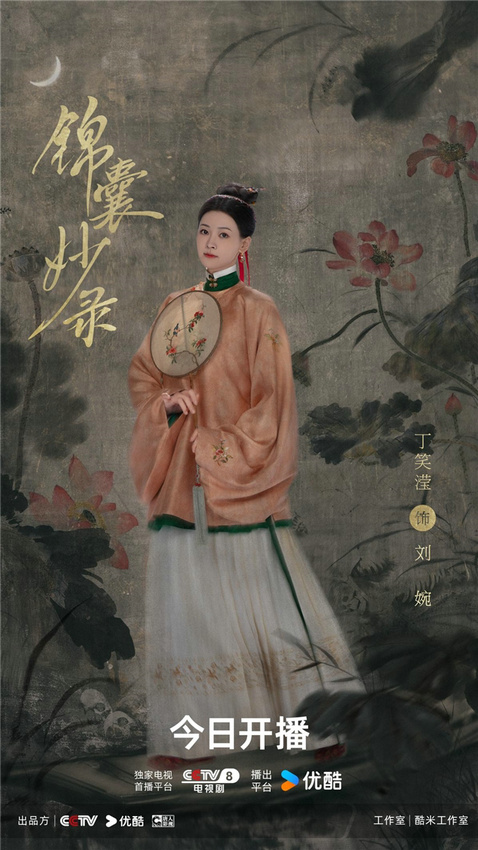 《锦囊妙录》全集百度云资源下载【网盘高清1280P高清】链接