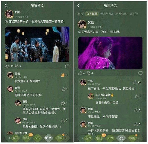 《白月梵星》全集迅雷BT资源下载[MKV]高清阿里云盘[1280P]资源下载