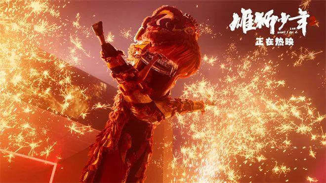 《雄狮少年2》音乐来了，节奏响起唤醒心中的雄狮！