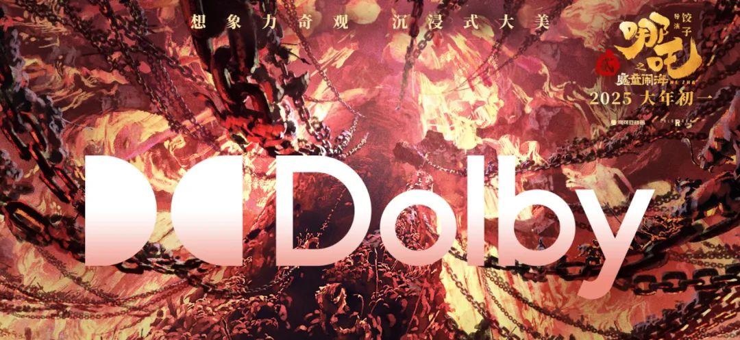 《哪吒魔童闹海》全版上映，大伙儿一起看电影里的大海战