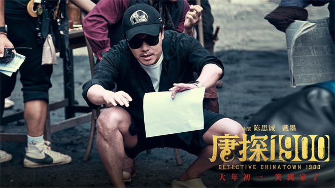 《唐探1900》百度云网盘[HD1080p]免费资源下载分享