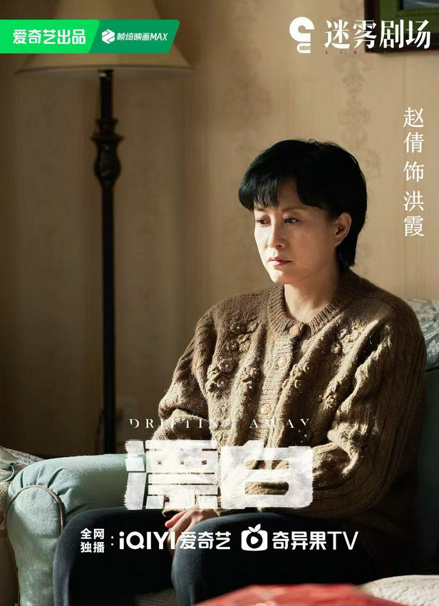 《漂白》百度云网盘【蓝光1280P】资源下载免费