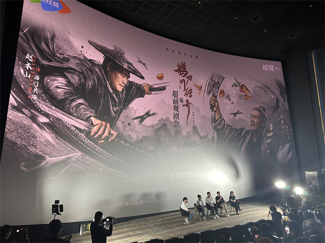 《鹊刀门传奇2》百度云网盘【1080P已更新】中字资源下载夸克网盘