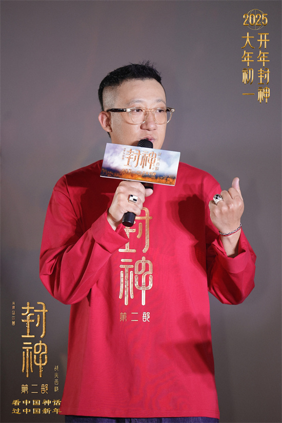 《封神2》下载「BD1080P泄露版阿里云盘」无剪切版百度网盘