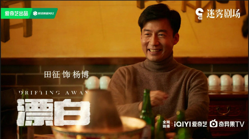 《漂白》全集百度网盘阿里云盘高清免费分享无水印资源下载