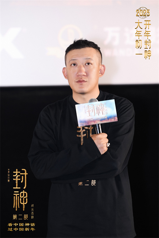 《封神第二部》百度云网盘资源下载百度云网盘(HD-高清)【迅雷资源下载1280P】