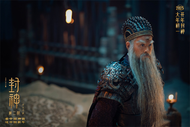 《封神第二部》百度云在线免费观看【1080p高清】夸克网盘资源下载