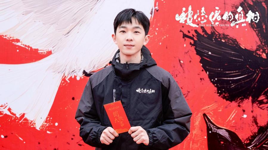 《藏起来的真相》全集迅雷BT资源下载[MP4]超清晰磁力链接[HD720p1080p]