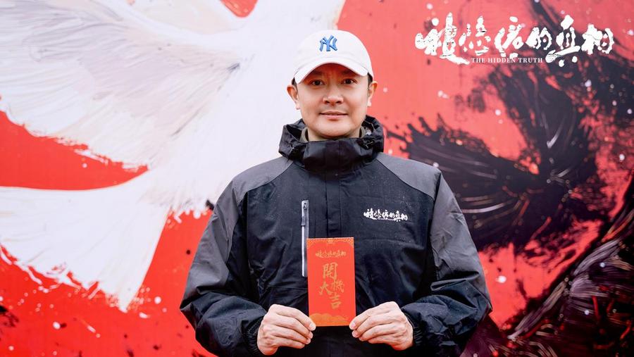 《藏起来的真相》全集迅雷BT资源下载[MP4]超清晰磁力链接[HD720p1080p]