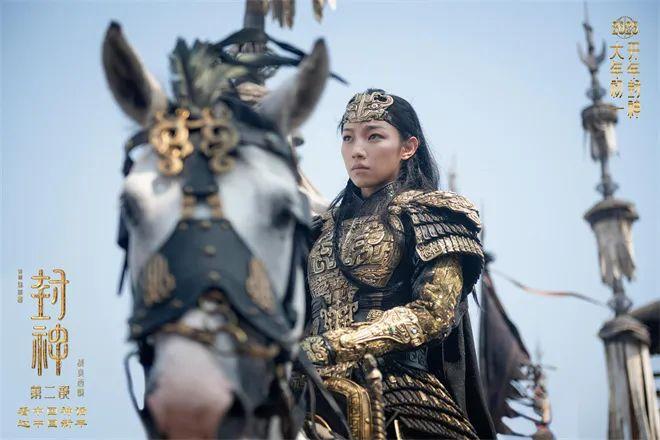 《封神第二部》预告来了，于适黄渤为家守护西岐开打