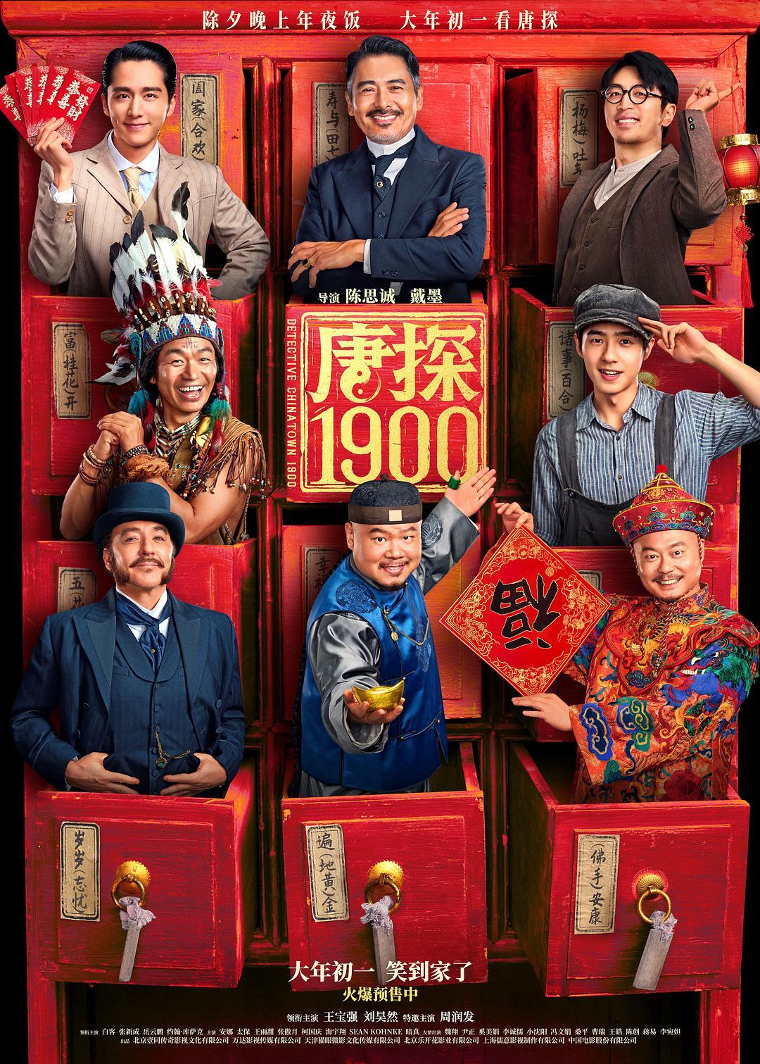 春节档票房破纪录，95.1亿！《哪吒2》成最大赢家