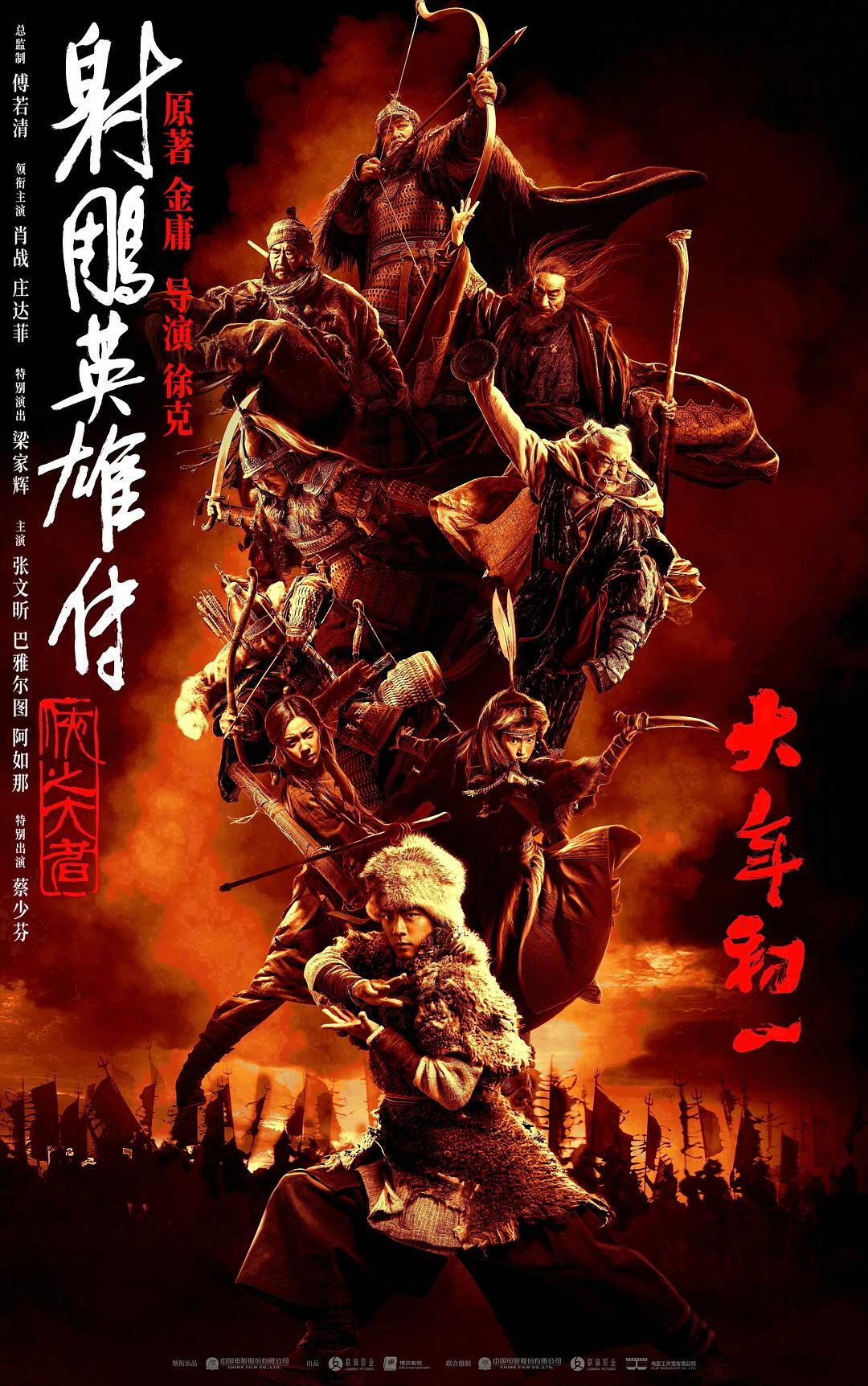 春节档票房破纪录，95.1亿！《哪吒2》成最大赢家
